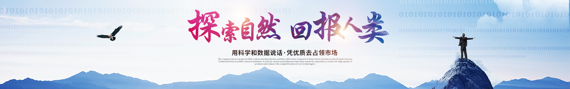 新利手机版登录入口|新利（中国）官方
_医药中间体