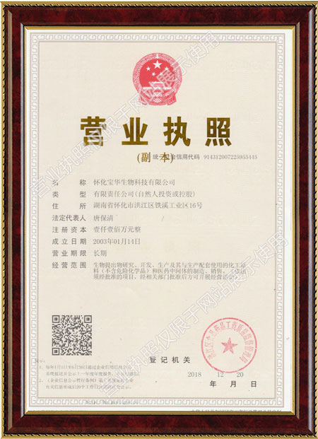 怀化硫代乙酸生产,湖南医药中间体厂家,新利手机版登录入口|新利（中国）官方
