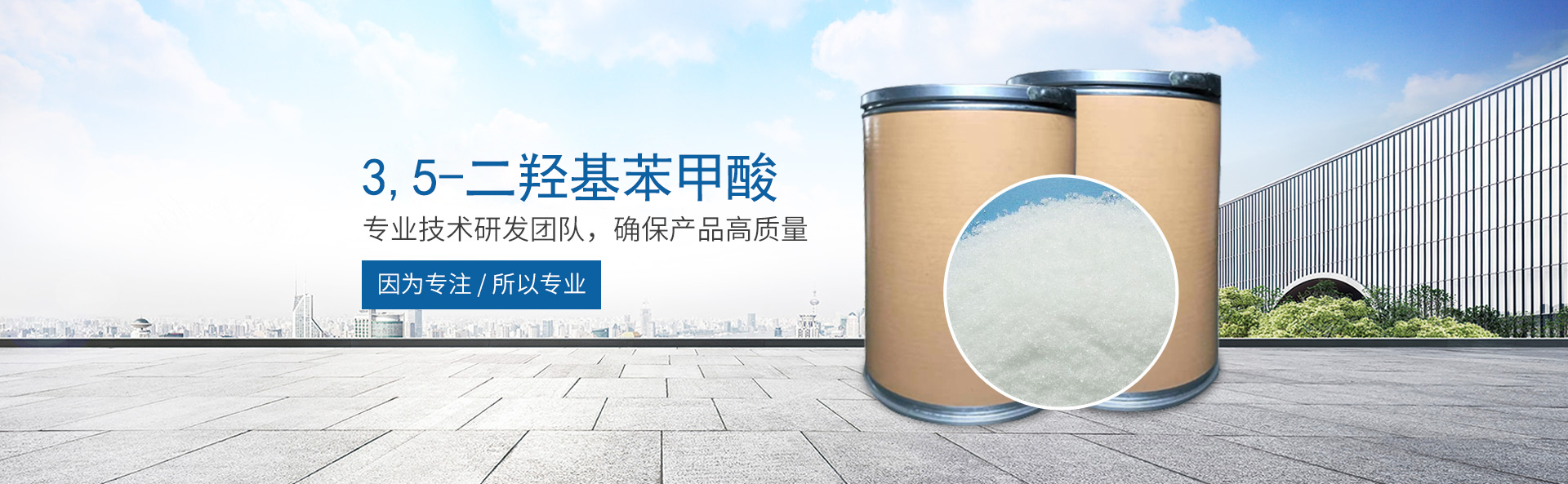 新利手机版登录入口|新利（中国）官方
_医药中间体